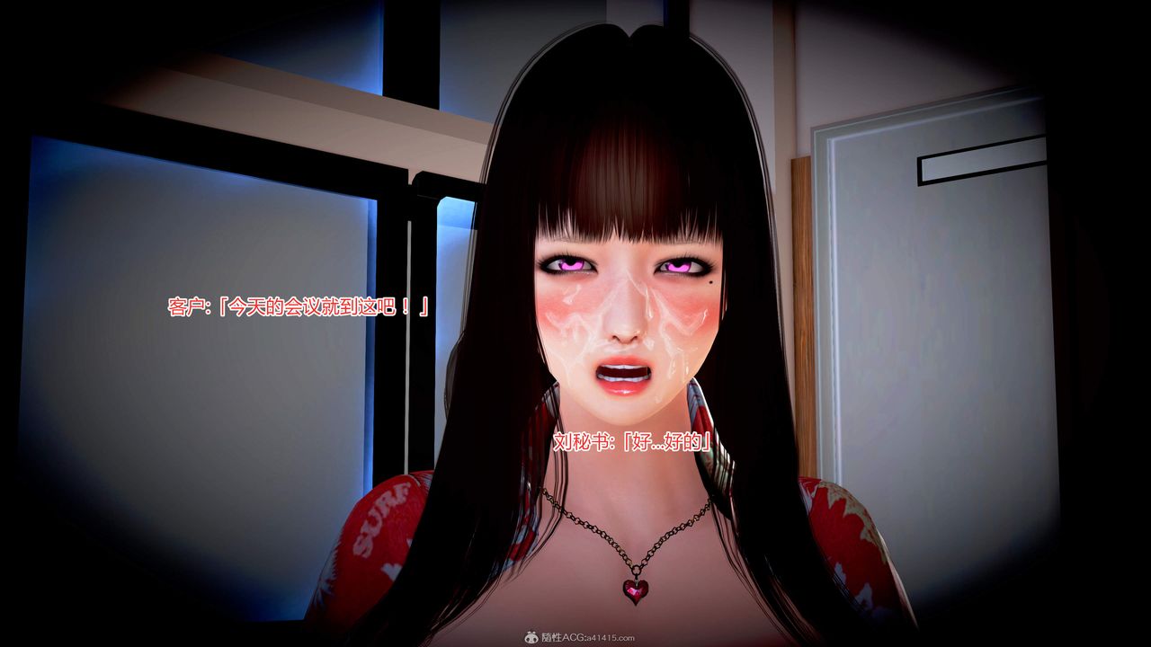 [3D]意外嫖到初中色女班主任第1-2部番外篇S2-第08话