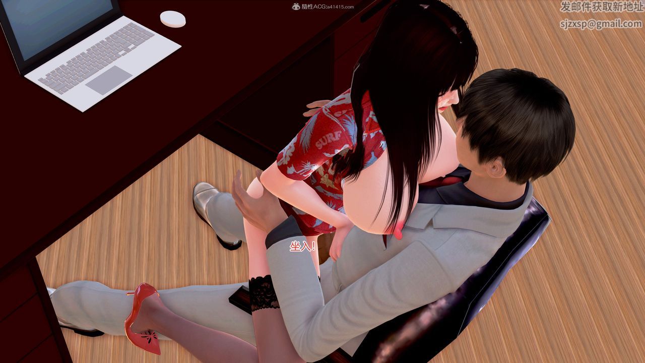 [3D]意外嫖到初中色女班主任第1-2部番外篇S2-第09话