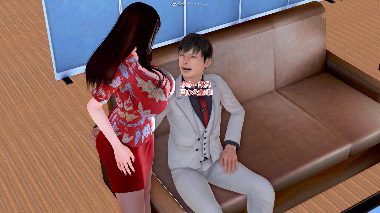 [3D]意外嫖到初中色女班主任第1-2部番外篇S2-第09话