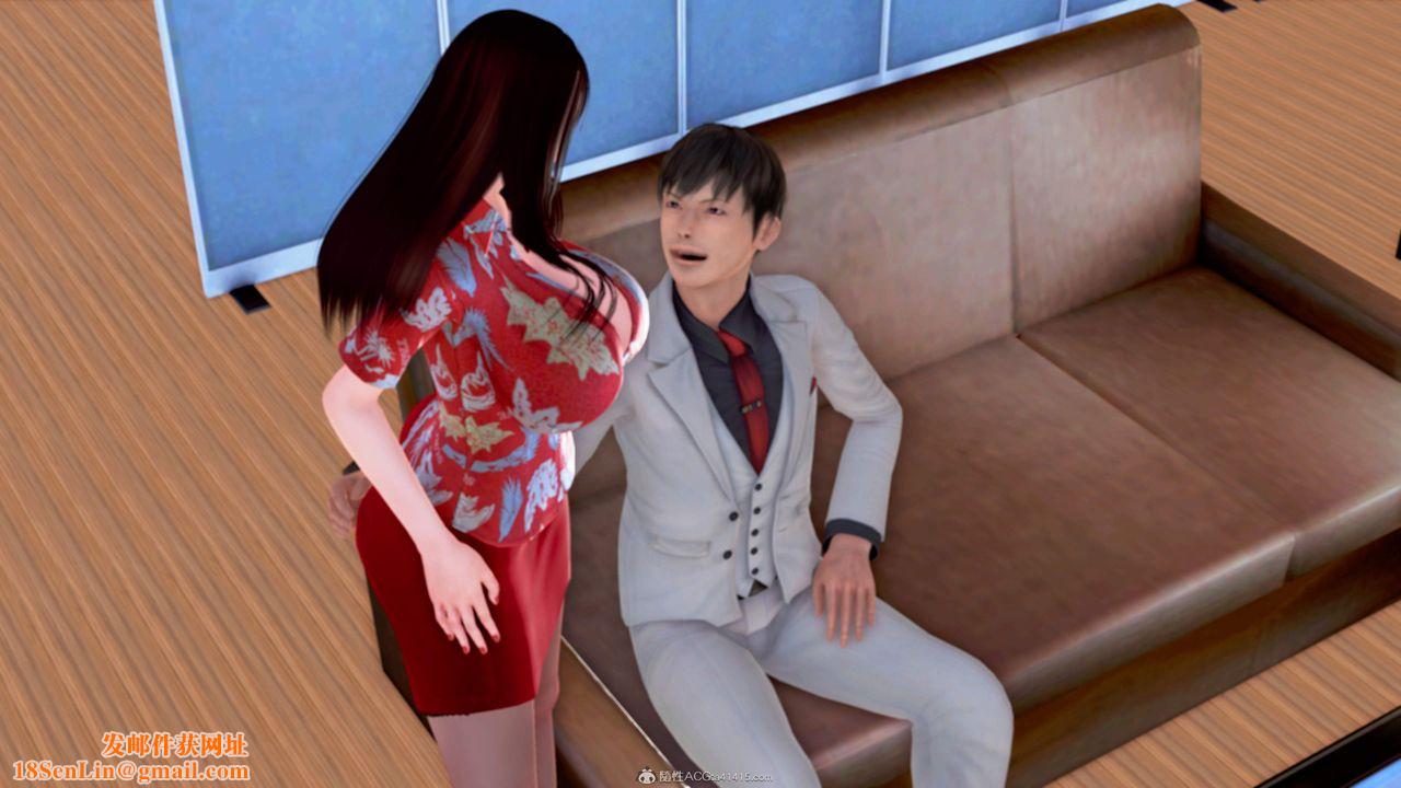 [3D]意外嫖到初中色女班主任第1-2部番外篇S2-第09话