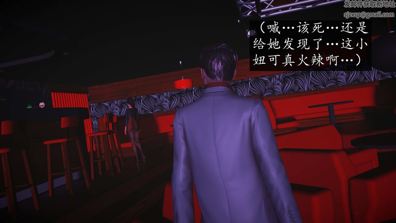 [3D]魔域人间第75话下