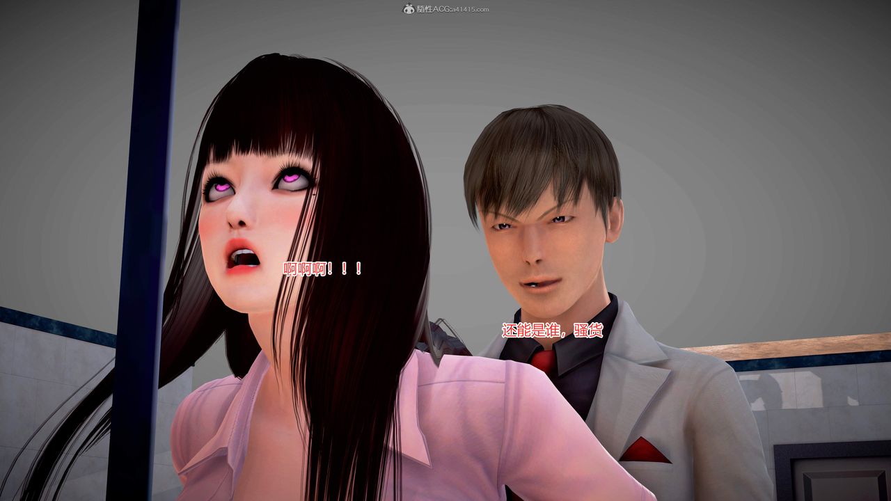 [3D]意外嫖到初中色女班主任第1-2部番外篇S2-第10话