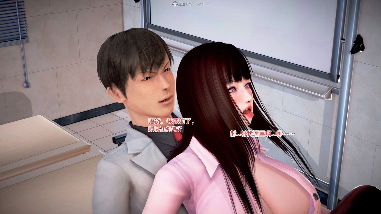 [3D]意外嫖到初中色女班主任第1-2部番外篇S2-第11话