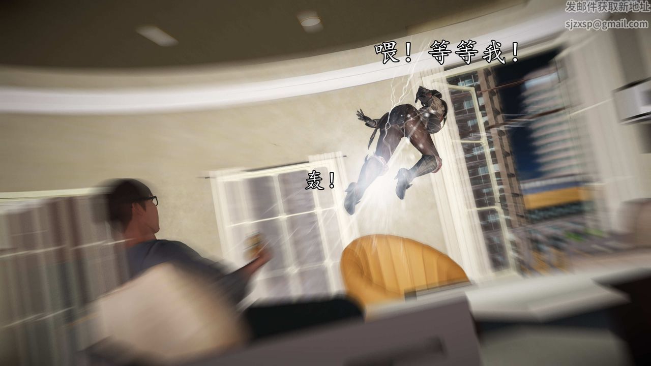 [3D]魔域人间第76话上