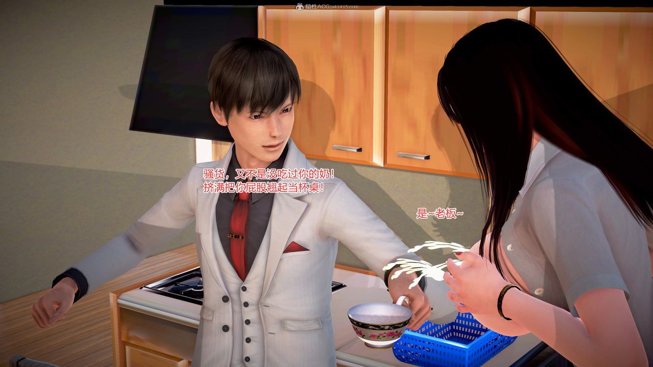 [3D]意外嫖到初中色女班主任第1-2部番外篇S2-第11话