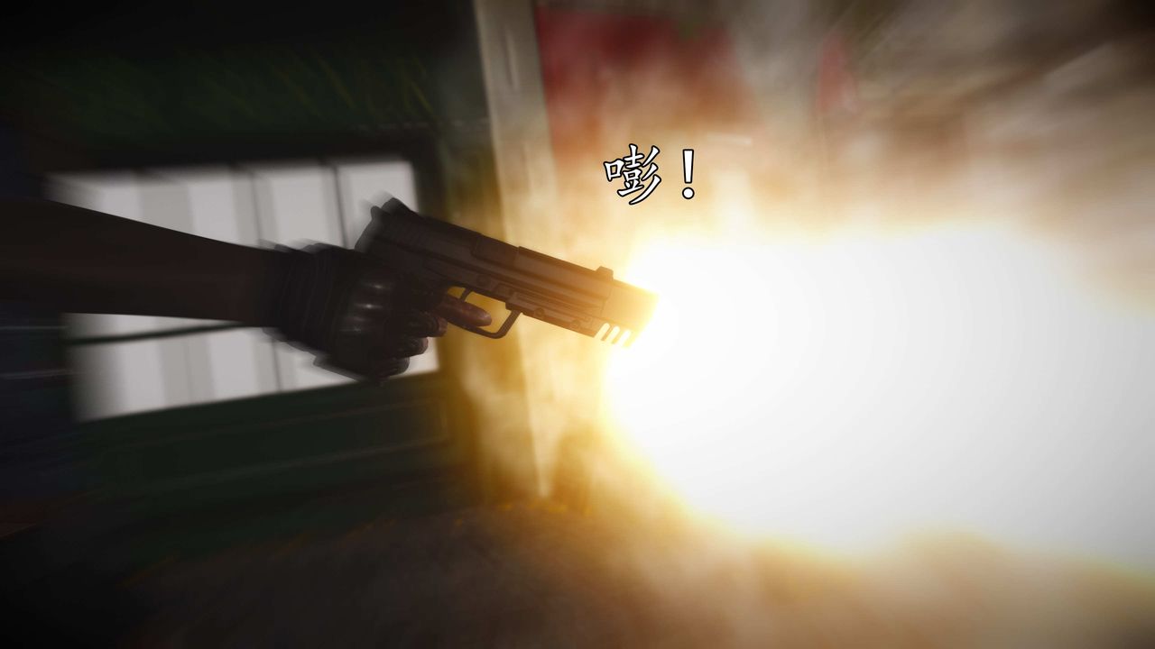 [3D]魔域人间第76话上