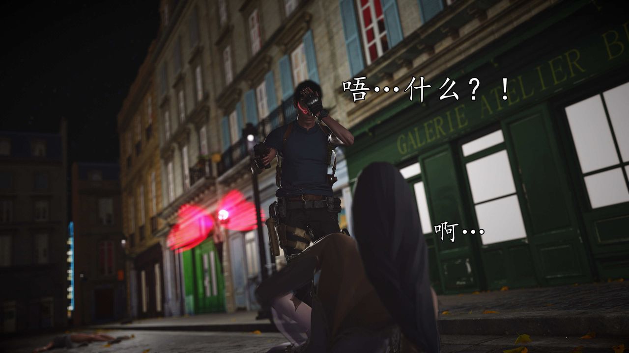 [3D]魔域人间第76话上