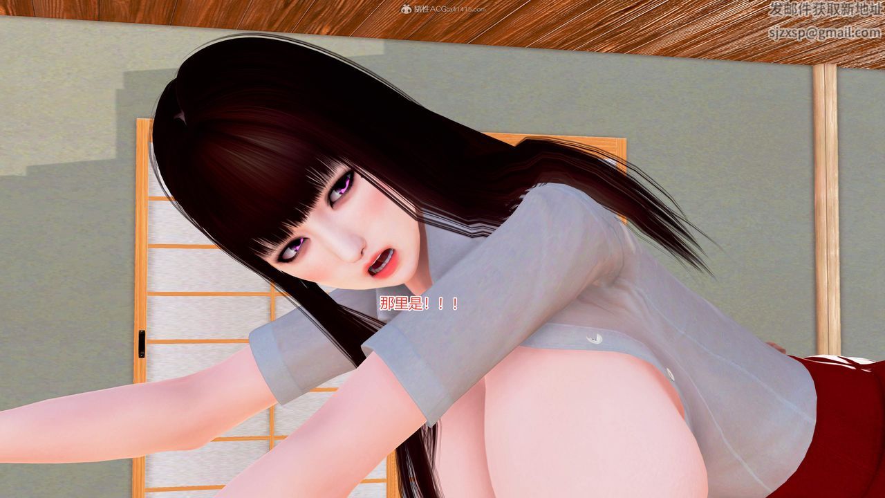 [3D]意外嫖到初中色女班主任第1-2部番外篇S2-第11话