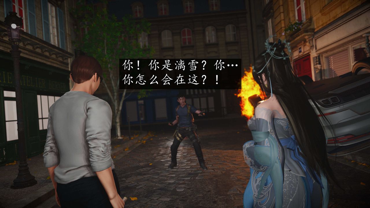 [3D]魔域人间第76话上