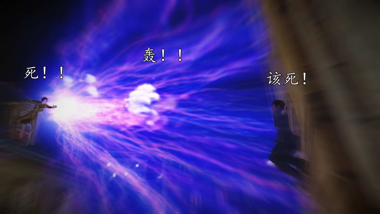 [3D]魔域人间第76话上