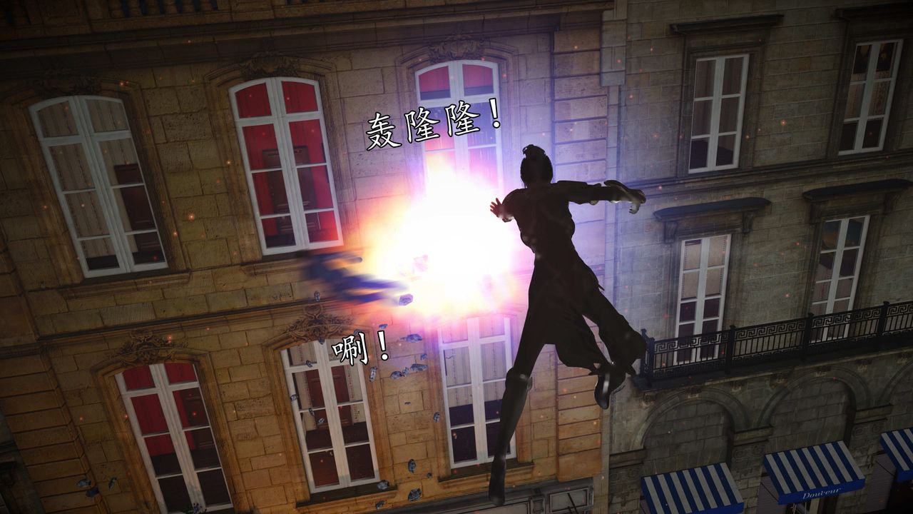 [3D]魔域人间第76话上