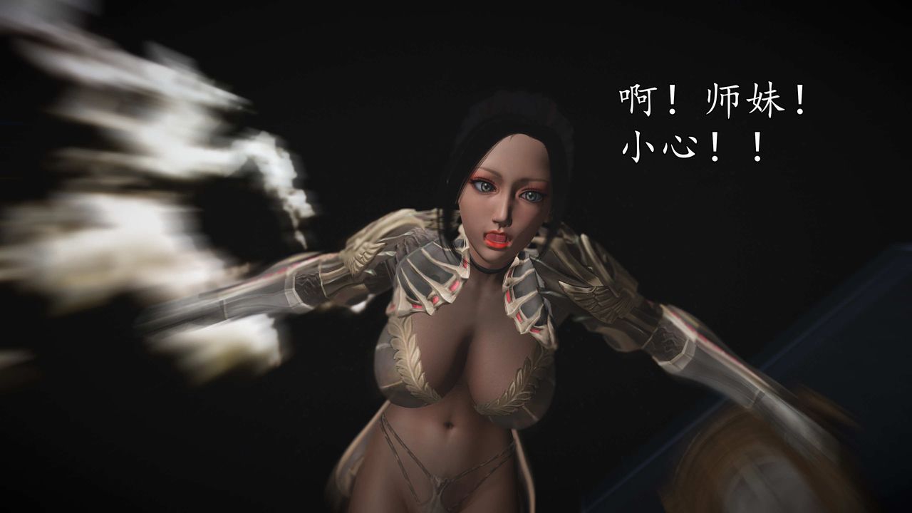 [3D]魔域人间第76话上