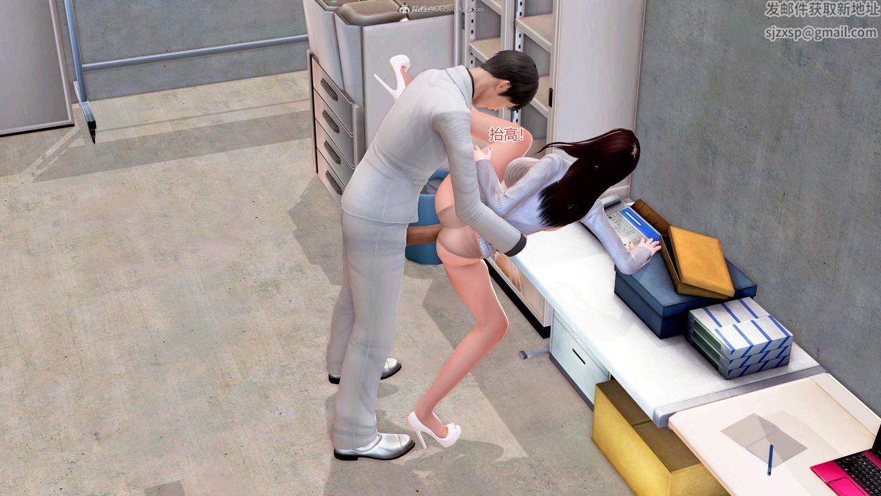 [3D]意外嫖到初中色女班主任第1-2部番外篇S2-第12话