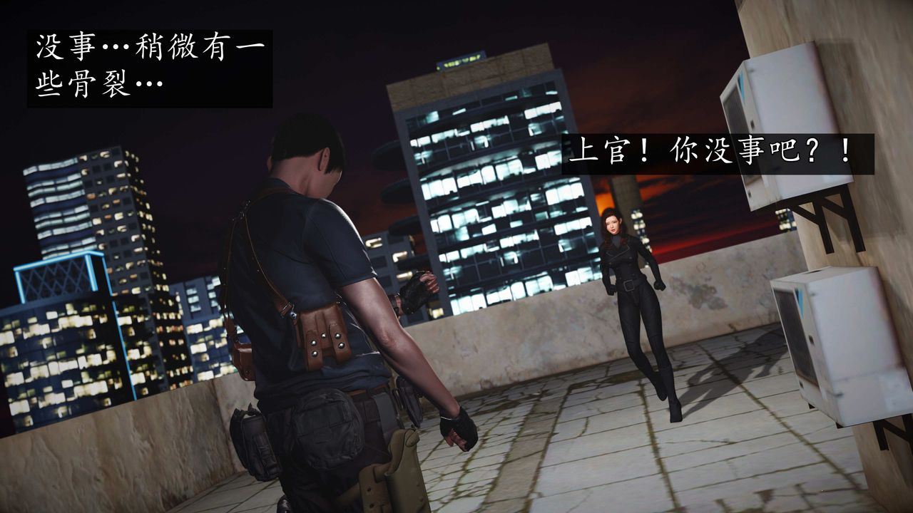 [3D]魔域人间第76话上