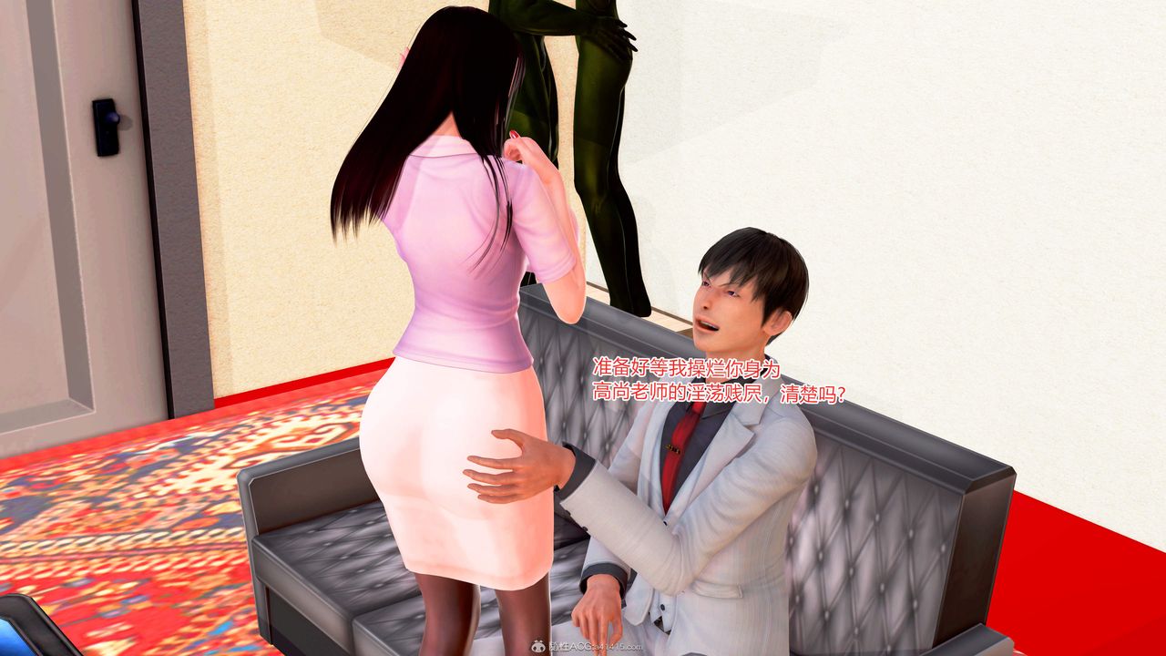 [3D]意外嫖到初中色女班主任第1-2部番外篇S2-第13话