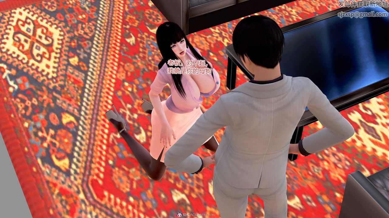 [3D]意外嫖到初中色女班主任第1-2部番外篇S2-第13话