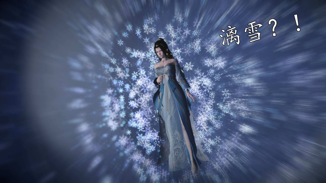 [3D]魔域人间第76话下