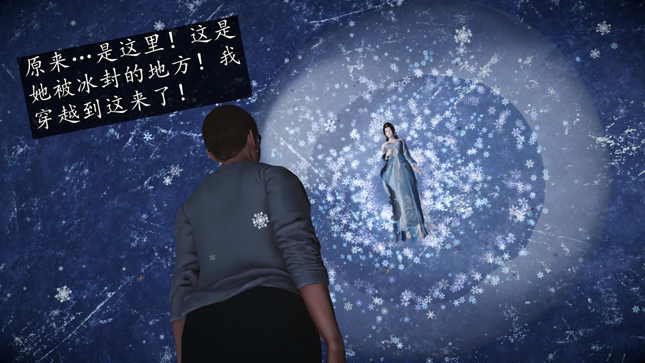 [3D]魔域人间第76话下