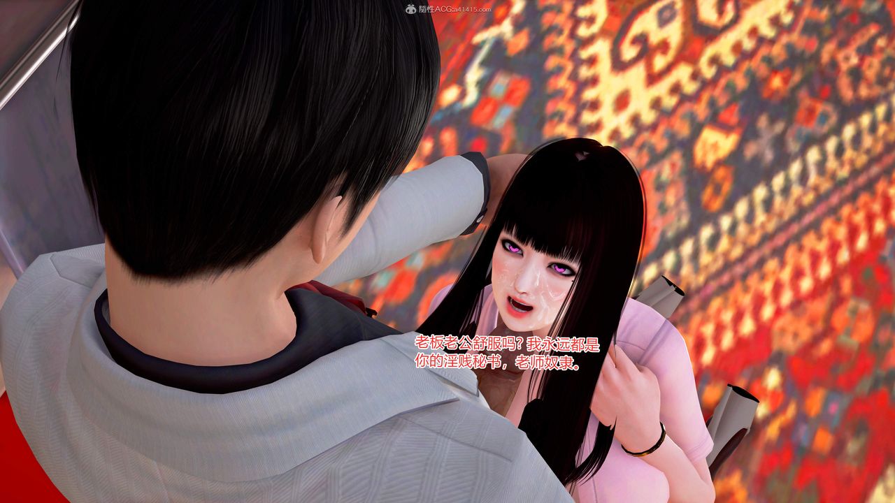 [3D]意外嫖到初中色女班主任第1-2部番外篇S2-第13话