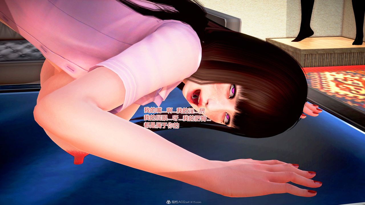 [3D]意外嫖到初中色女班主任第1-2部番外篇S2-第13话