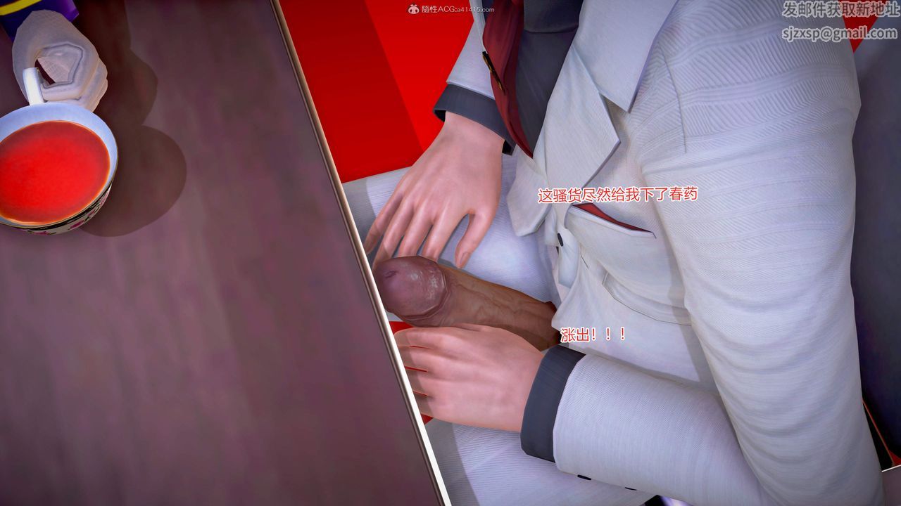 [3D]意外嫖到初中色女班主任第1-2部番外篇S2-第14话