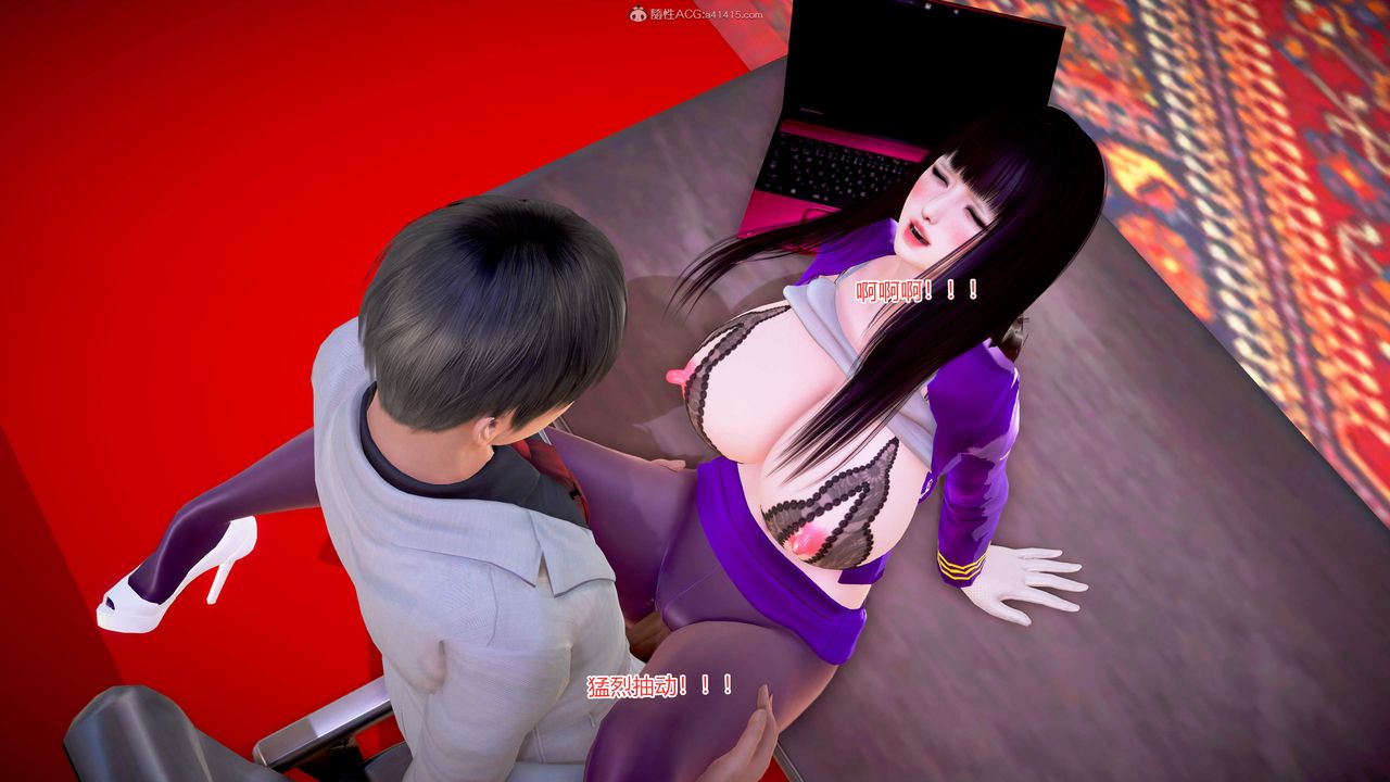 [3D]意外嫖到初中色女班主任第1-2部番外篇S2-第14话