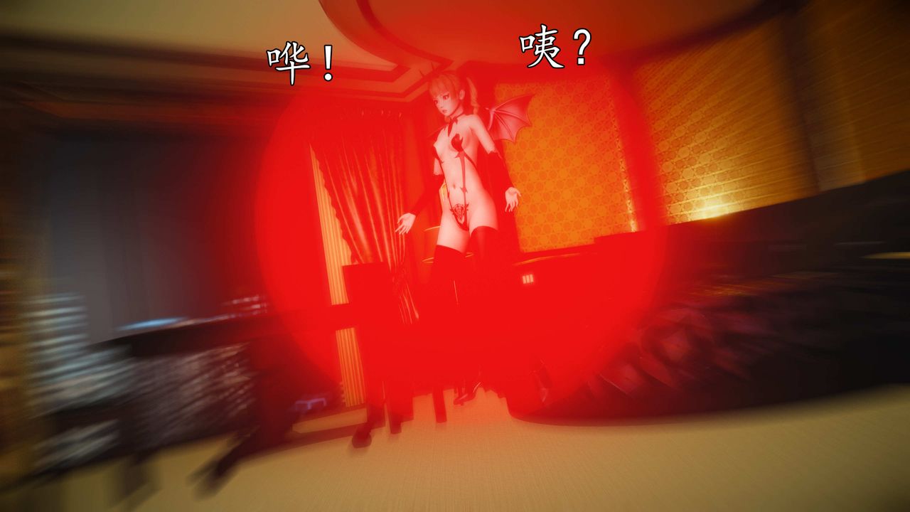 [3D]魔域人间第76话下