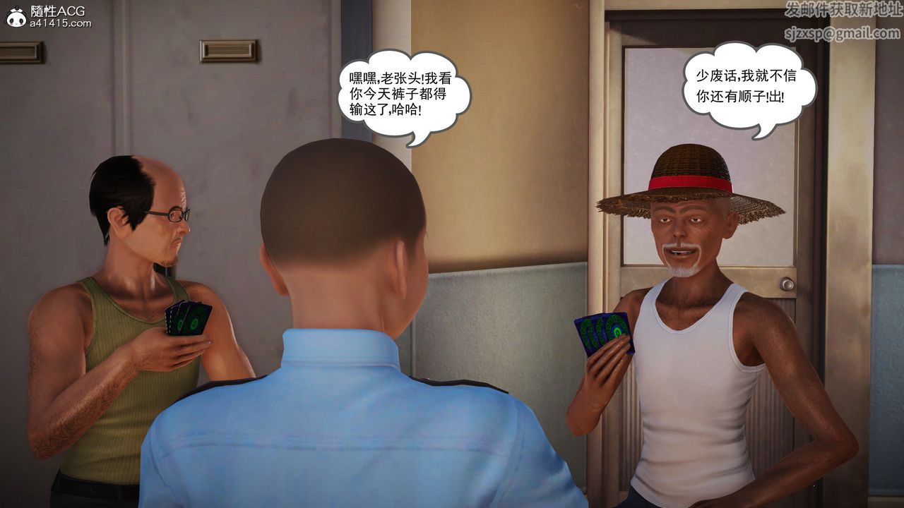 [3D]魔域人间番外1-黑蔷薇的悲惨经历