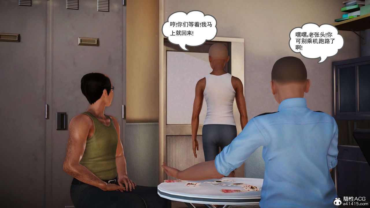 [3D]魔域人间番外1-黑蔷薇的悲惨经历