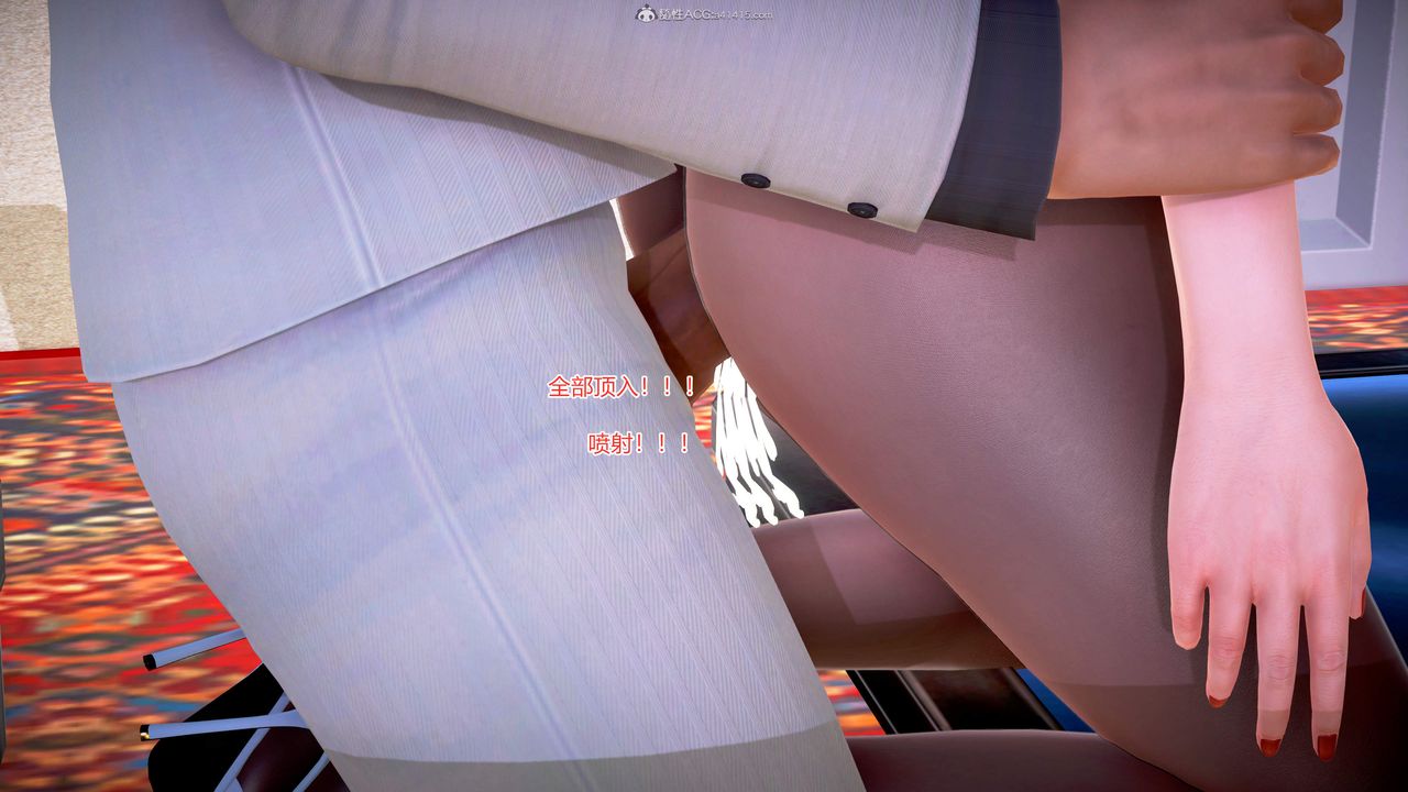 [3D]意外嫖到初中色女班主任第1-2部番外篇S2-第16话