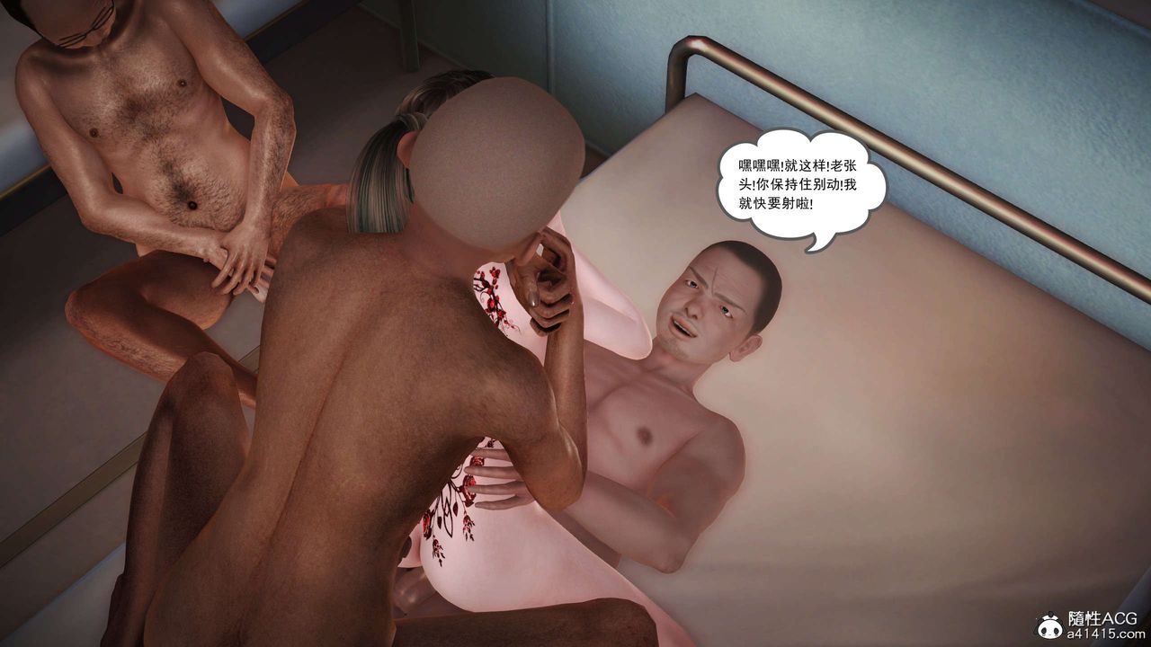 [3D]魔域人间番外1-黑蔷薇的悲惨经历