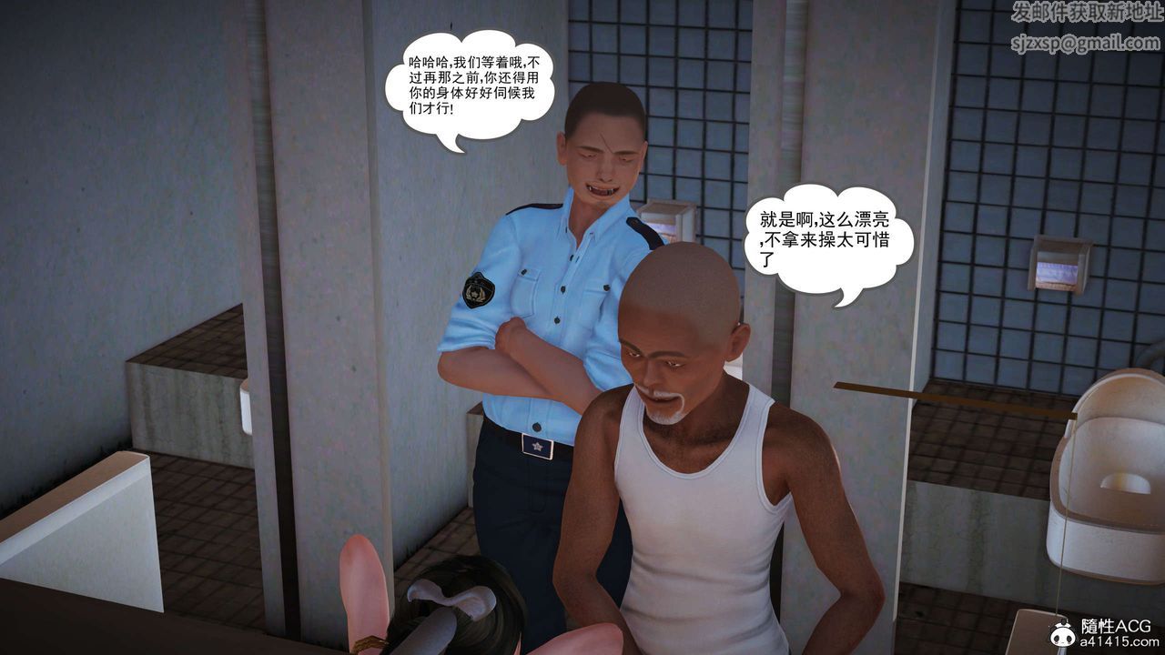 [3D]魔域人间番外1-黑蔷薇的悲惨经历