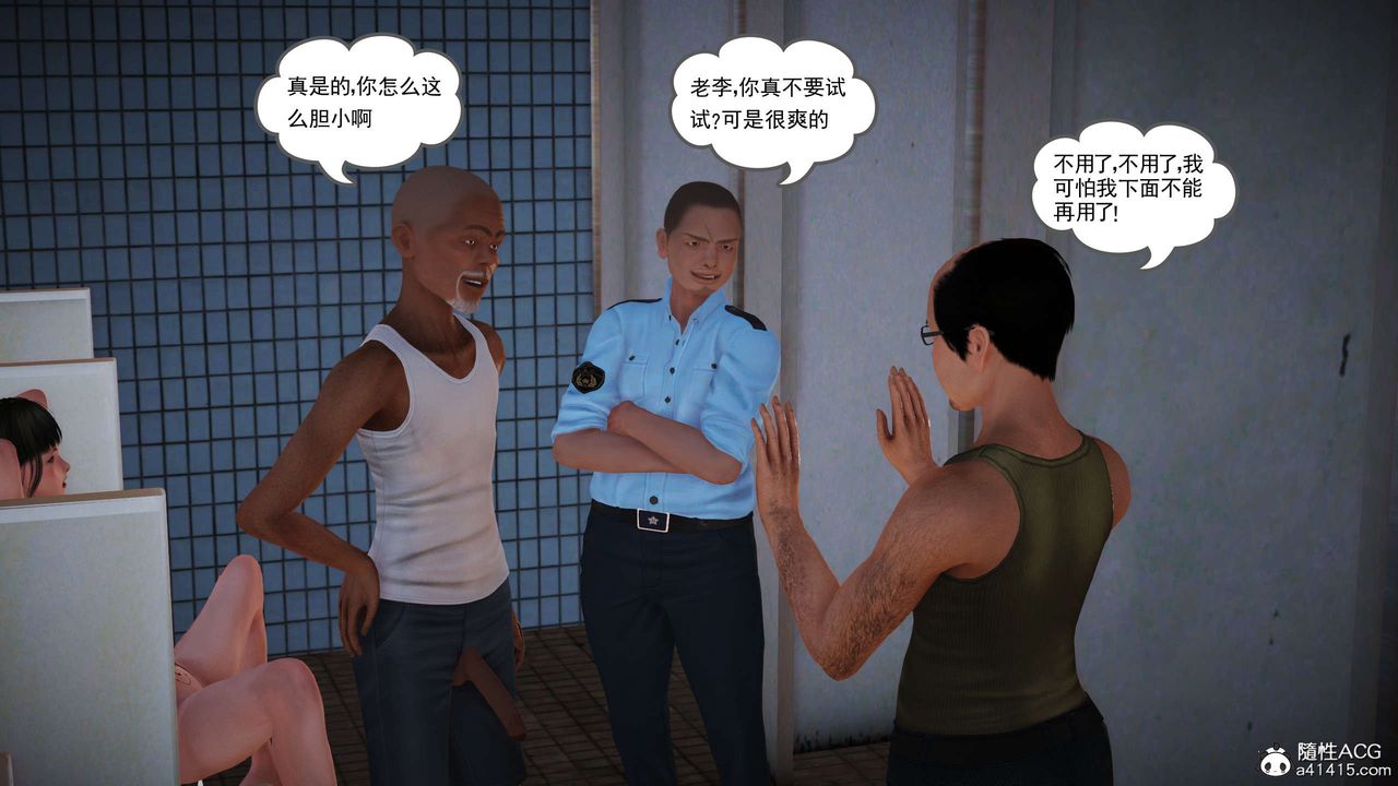 [3D]魔域人间番外1-黑蔷薇的悲惨经历