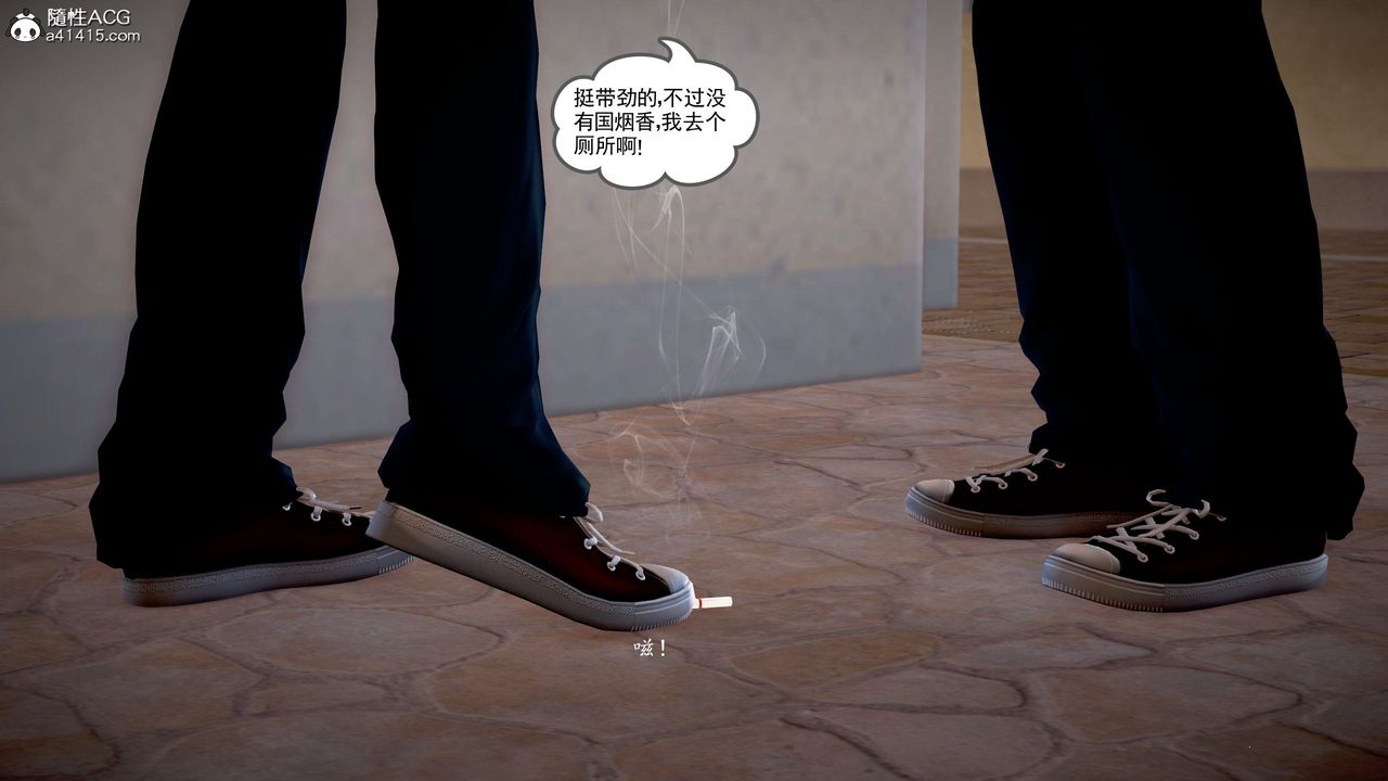 [3D]魔域人间番外1-黑蔷薇的悲惨经历