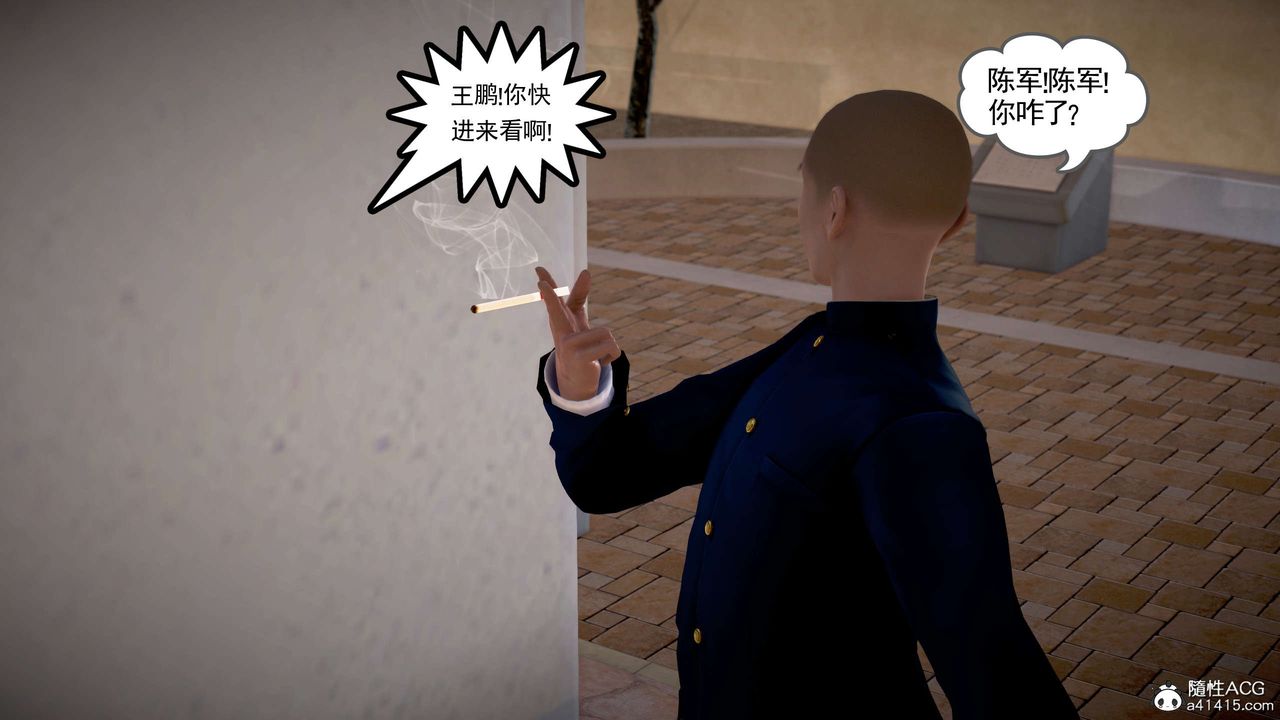 [3D]魔域人间番外1-黑蔷薇的悲惨经历