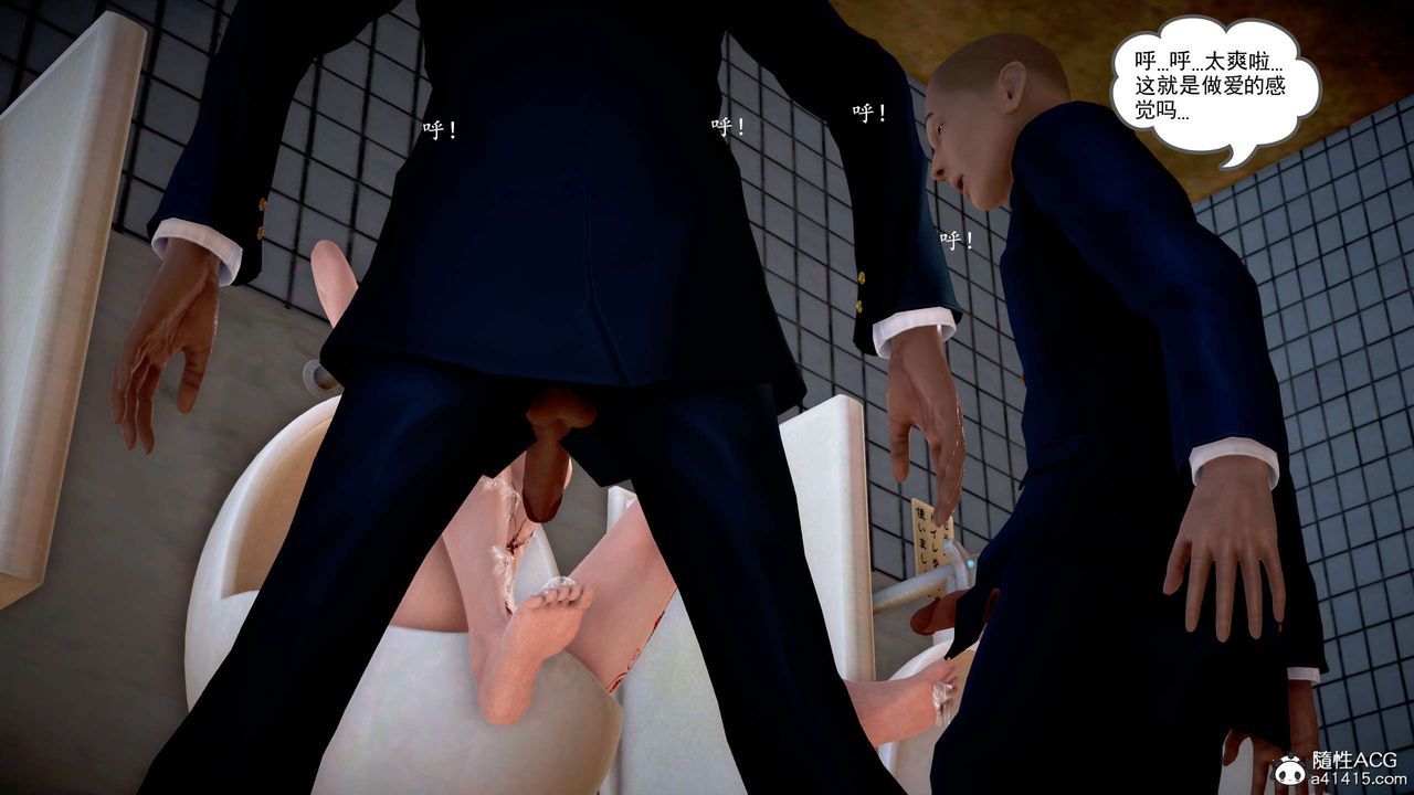 [3D]魔域人间番外1-黑蔷薇的悲惨经历