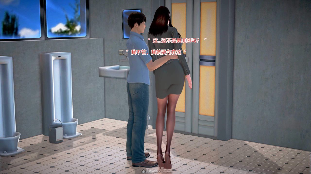 [3D]意外嫖到初中色女班主任第1-2部番外篇番外篇1