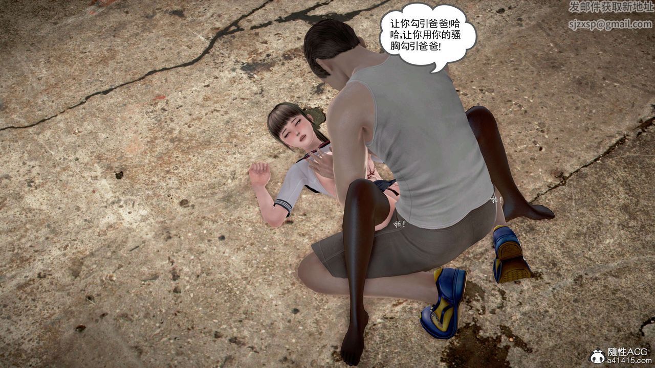 [3D]魔域人间番外1-黑蔷薇的悲惨经历