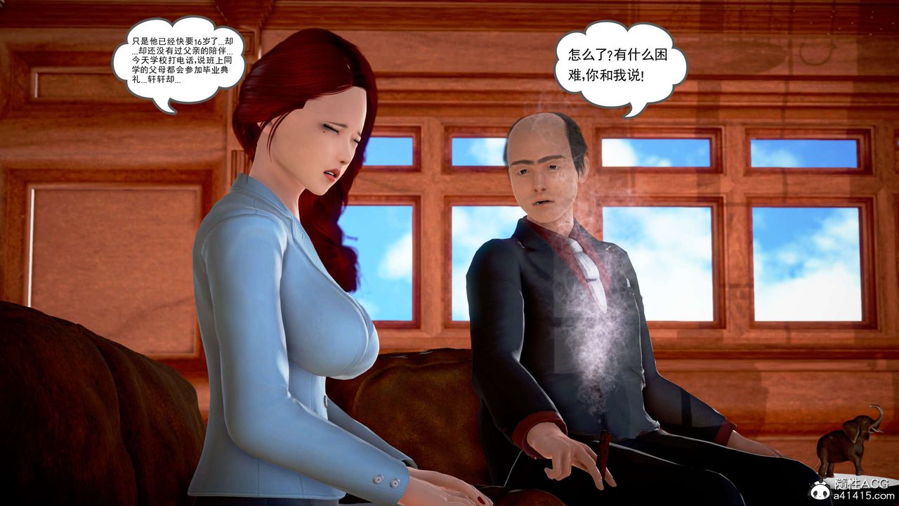 [3D]魔域人间番外2-禁忌的母爱上