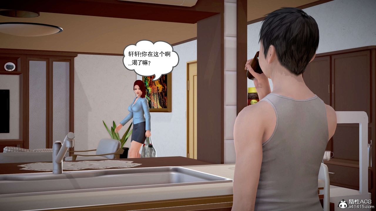 [3D]魔域人间番外2-禁忌的母爱上