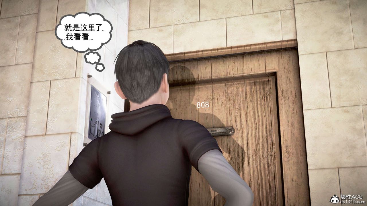 [3D]魔域人间番外2-禁忌的母爱上