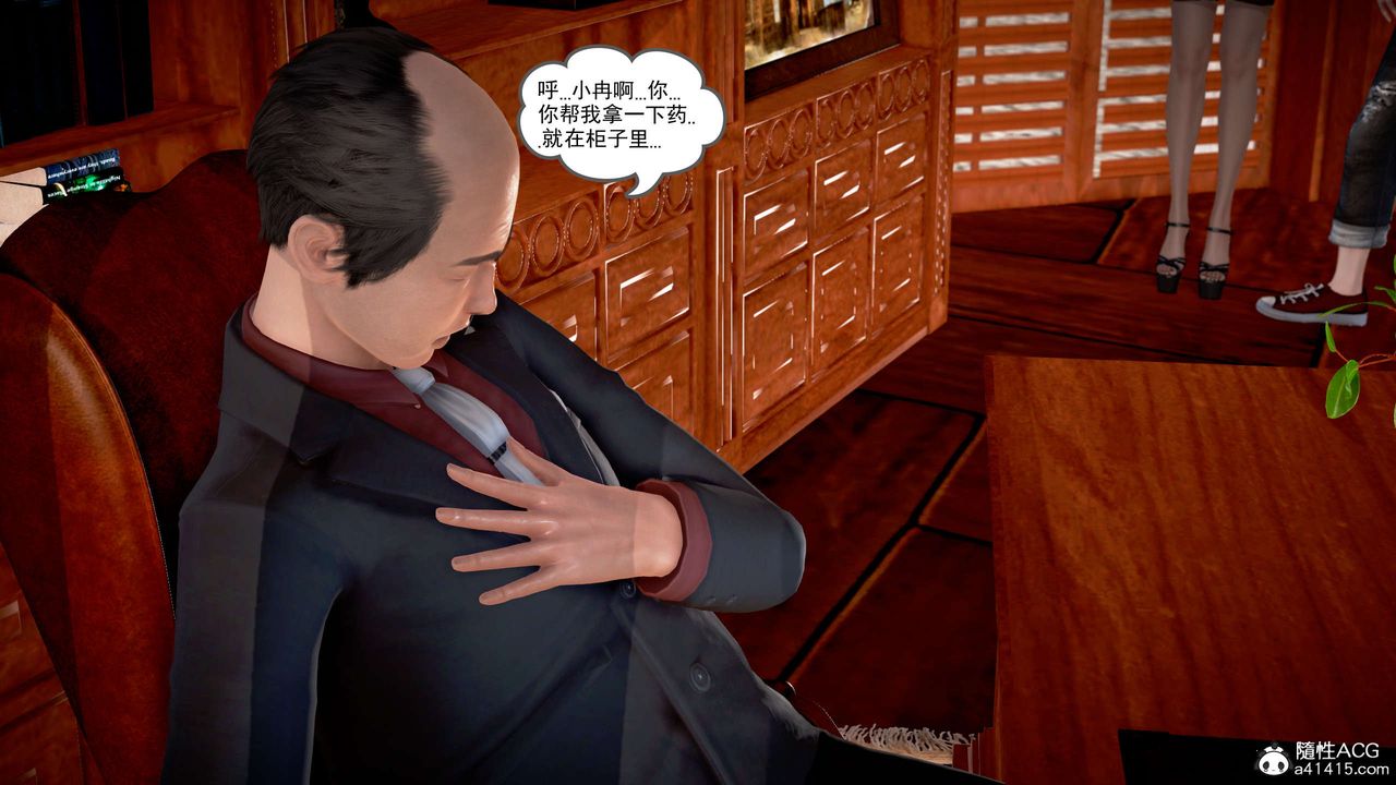 [3D]魔域人间番外2-禁忌的母爱下