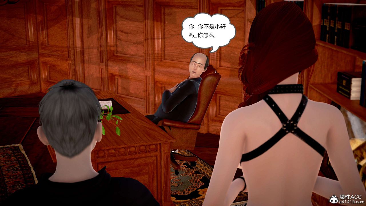 [3D]魔域人间番外2-禁忌的母爱下