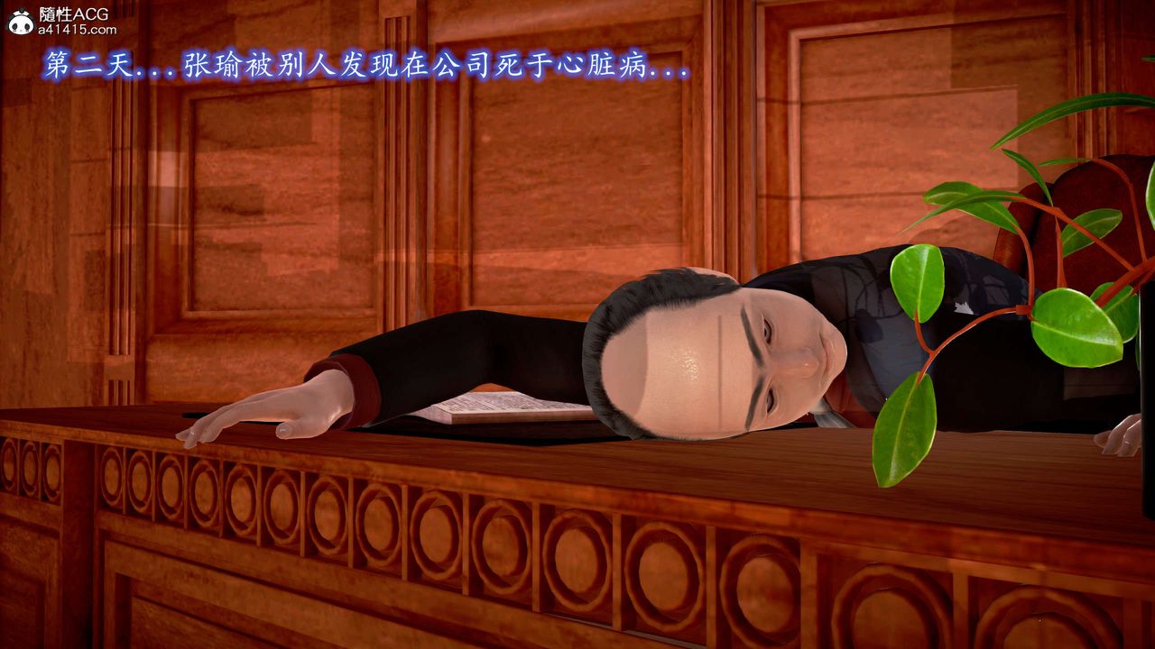 [3D]魔域人间番外2-禁忌的母爱下