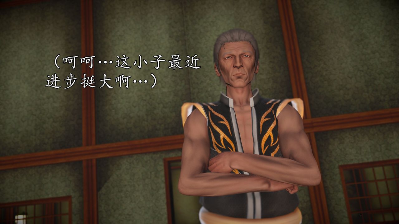 [3D]魔域人间[3D]魔域人间-小邪使成长史上