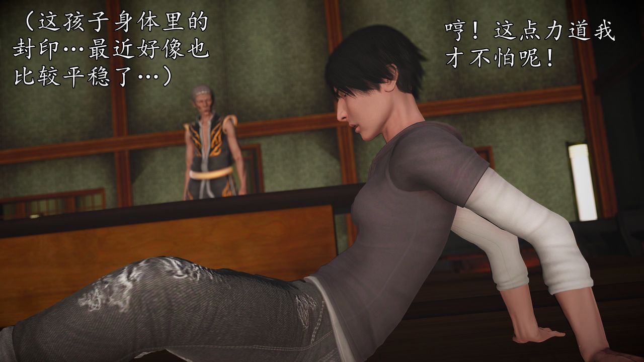 [3D]魔域人间[3D]魔域人间-小邪使成长史上