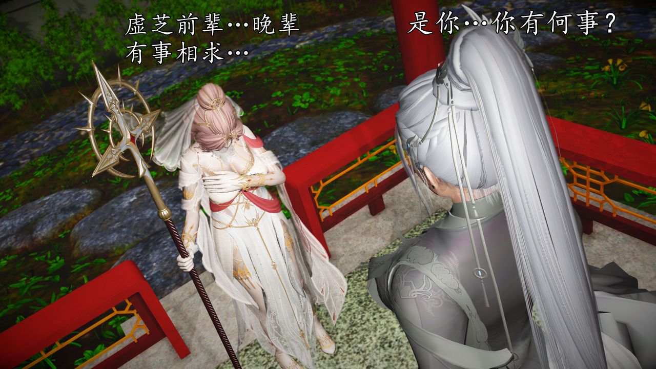 [3D]魔域人间[3D]魔域人间-小邪使成长史上