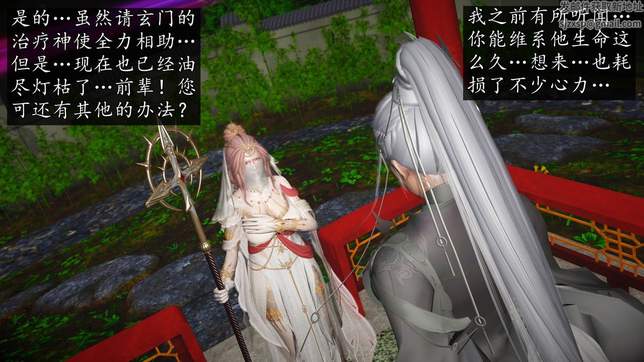 [3D]魔域人间[3D]魔域人间-小邪使成长史上