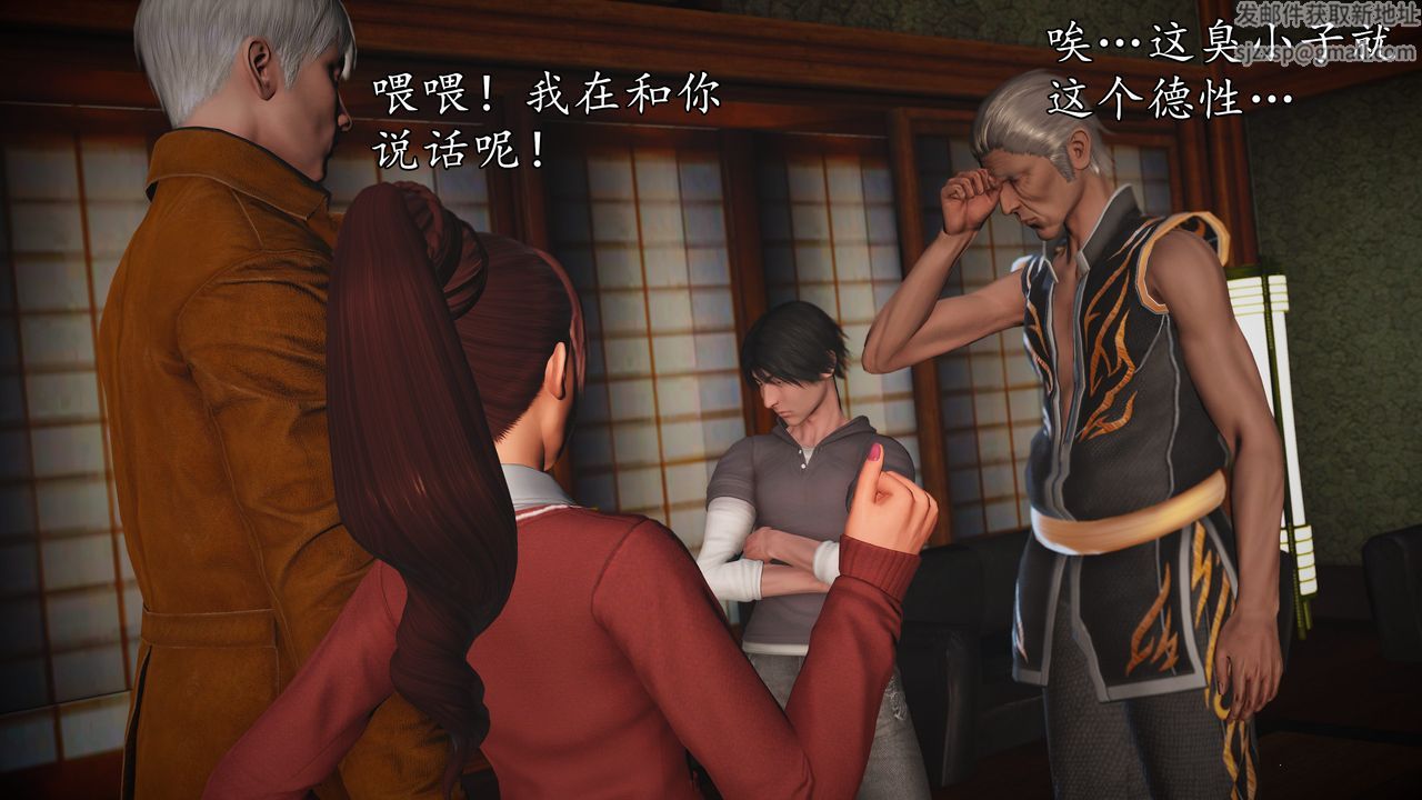 [3D]魔域人间[3D]魔域人间-小邪使成长史上