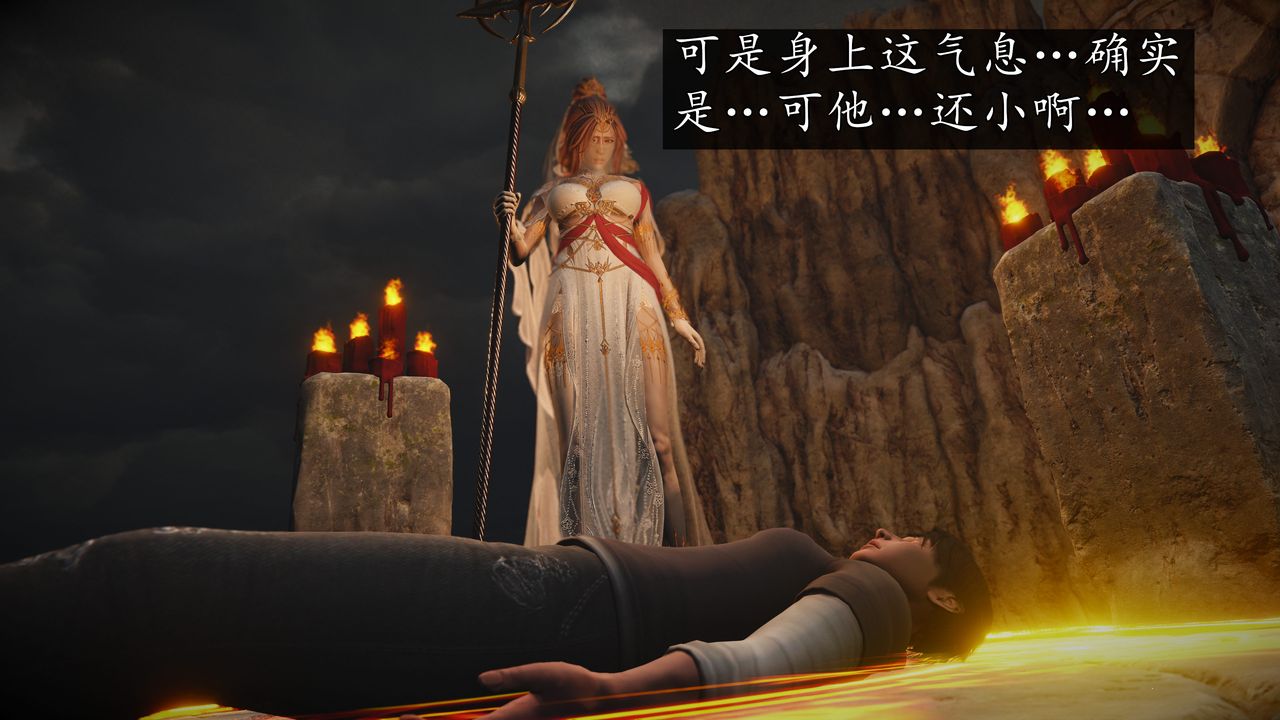 [3D]魔域人间[3D]魔域人间-小邪使成长史上